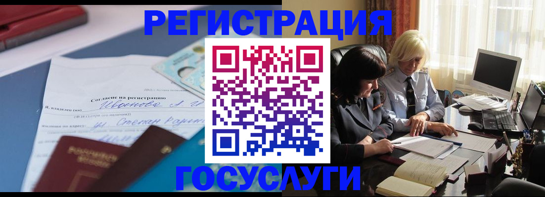пропишу в квартире в Няндоме