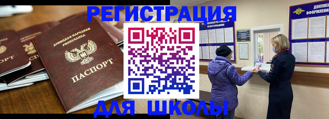 временная регистрация надежно в Няндоме